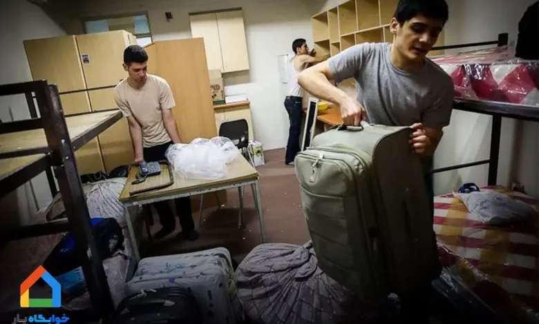 خوابگاه مهمان چیست و چگونه بهترین خوابگاه مهمان را انتخاب کنیم؟ 1 خوابگاه مهمان چیست و چگونه بهترین خوابگاه مهمان را انتخاب کنیم؟