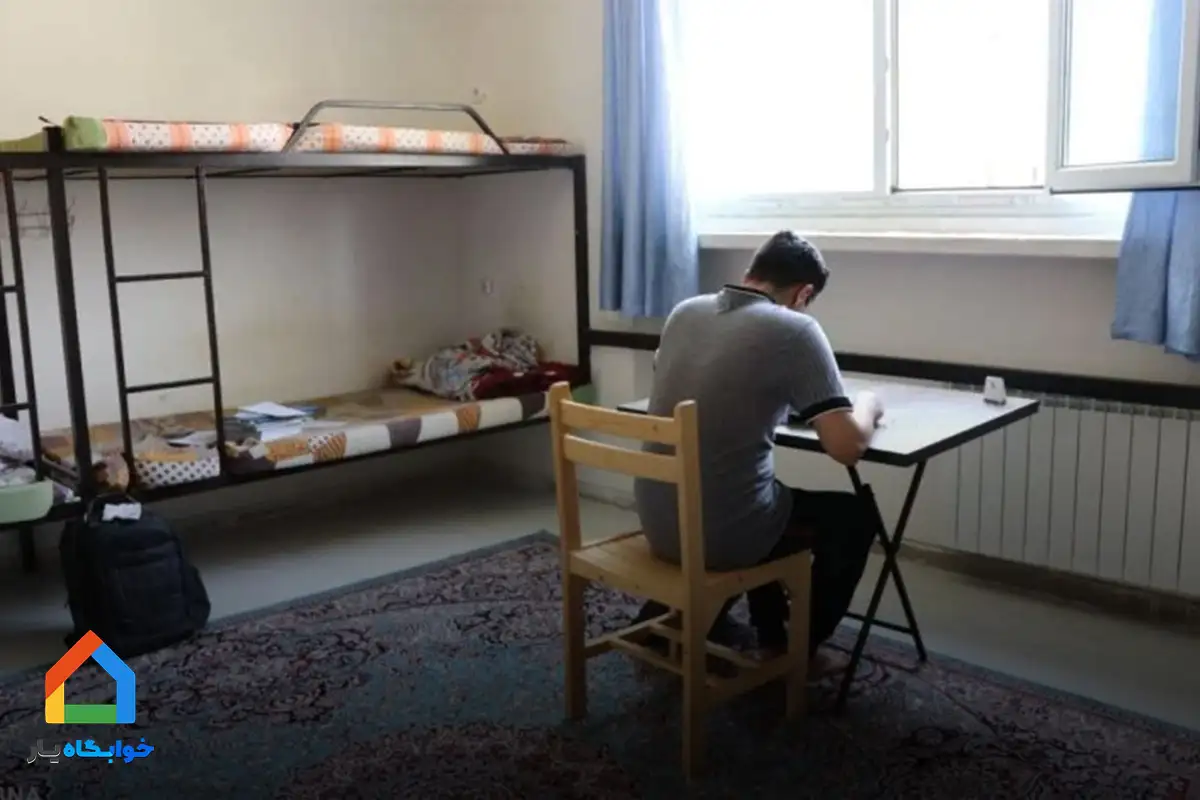 خوابگاه مهمان چیست و چگونه بهترین خوابگاه مهمان را انتخاب کنیم؟ 3 چرا باید خوابگاه مهمان را انتخاب کرد؟