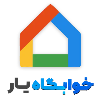 خوابگاه یار