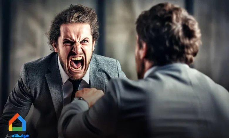 راهنمای افزایش آستانه تحمل و صبر در خوابگاه 1 راهنمای افزایش آستانه تحمل و صبر در خوابگاه