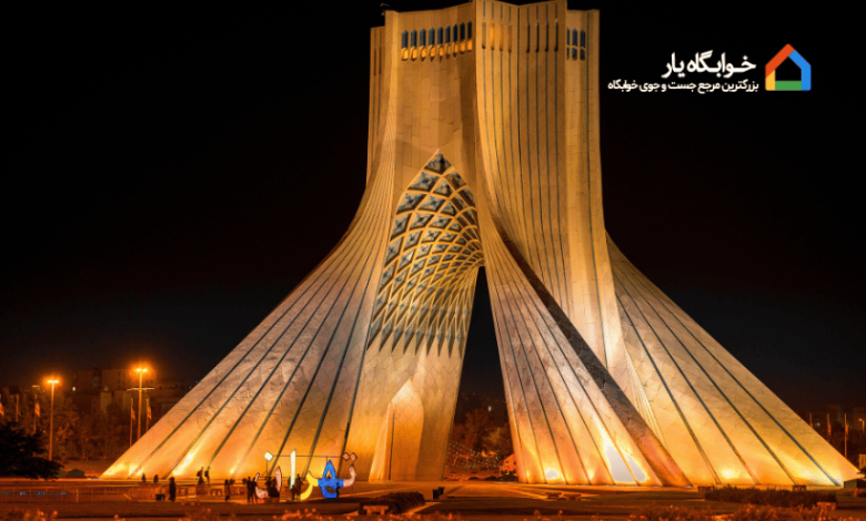 نزدیکترین خوابگاه های دانشجویی به دانشگاه خواجه نصیر 1 خوابگاه های دانشجویی نزدیک دانشگاه خواجه نصیر