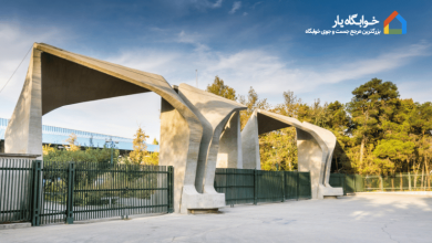 خوابگاه های نزدیک دانشگاه تهران