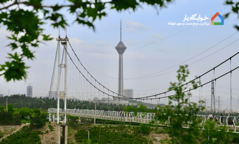 نزدیکترین خوابگاههای دانشجویی به دانشگاه الزهرا 1 خوابگاه های نزدیک دانشگاه الزهرا
