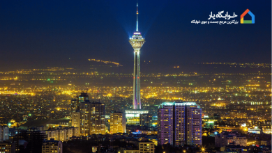 خوابگاه‌ های دانشجویی نزدیک دانشگاه علوم پزشکی تهران