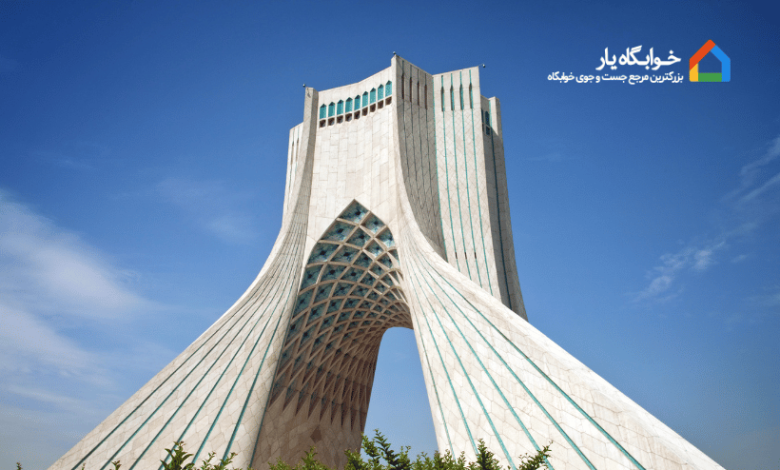 خوابگاههای نزدیک دانشگاه تربیت مدرس 1 خوابگاه های نزدیک دانشگاه تربیت مدرس