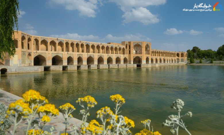 خوابگاه های نزدیک دانشگاه اصفهان