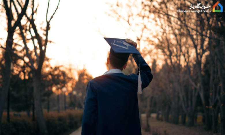 انتخاب خوابگاه بر اساس رشته یا دانشگاه 1 انتخاب خوابگاه بر اساس رشته یا دانشگاه