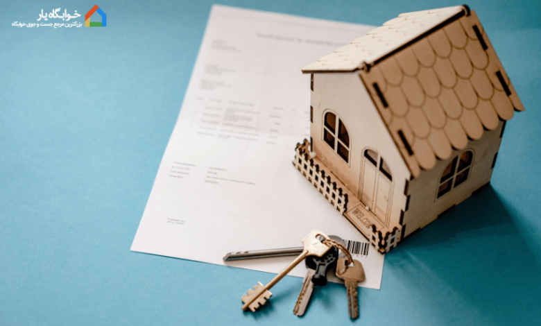 قرارداد خوابگاه