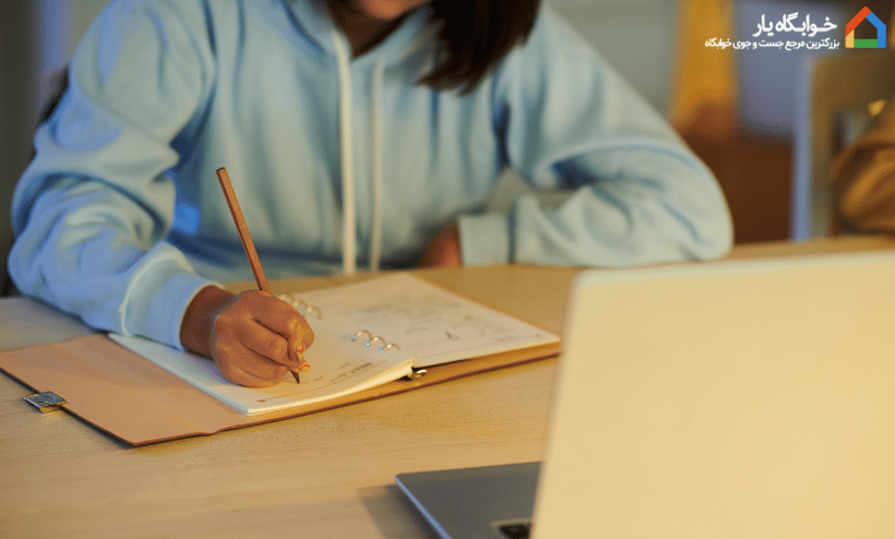 لوازم خوابگاه دانشجویی