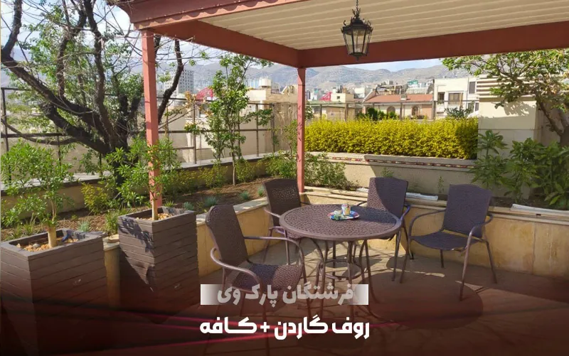 خوابگاه دخترانه پارک وی - فرشتگان - 4